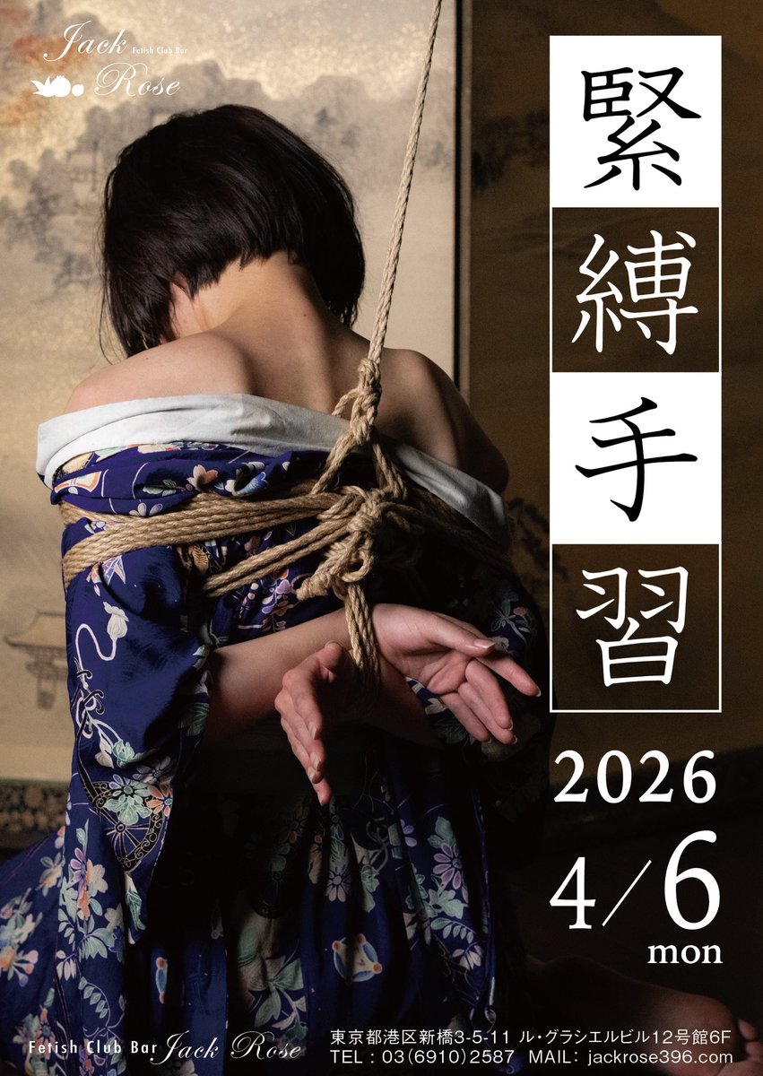 長谷川伸 tweet media