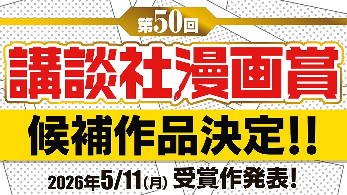 みいちゃんと山田さん【公式】🐹 tweet media