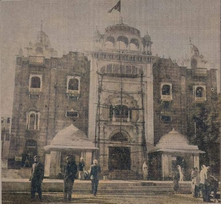 Gurudwara Sri Bangla Saheb, 1962.
