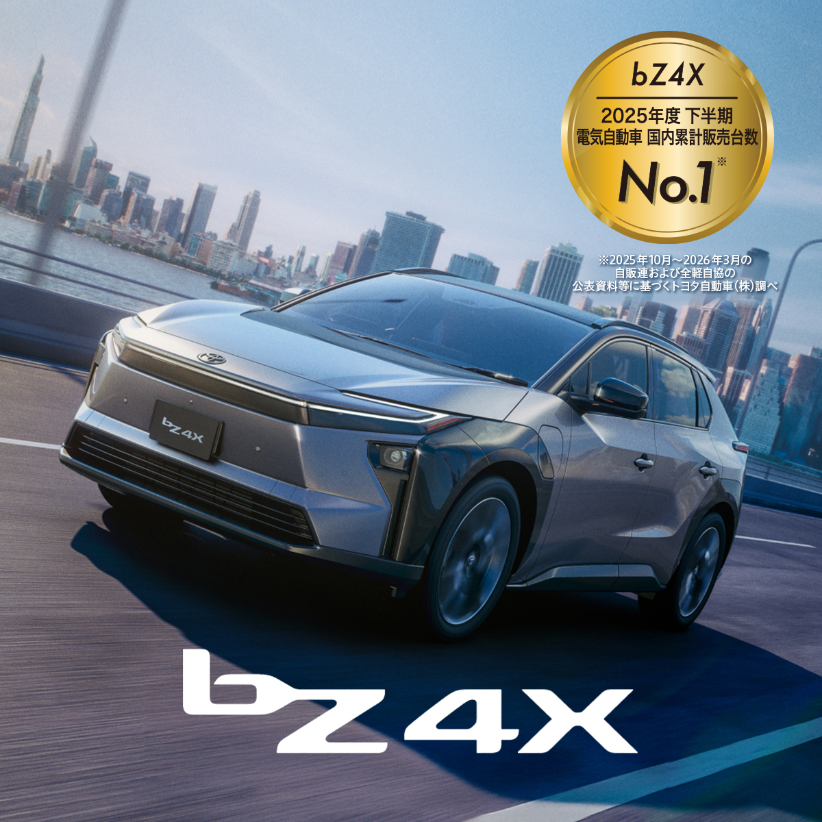 トヨタ自動車株式会社 tweet media