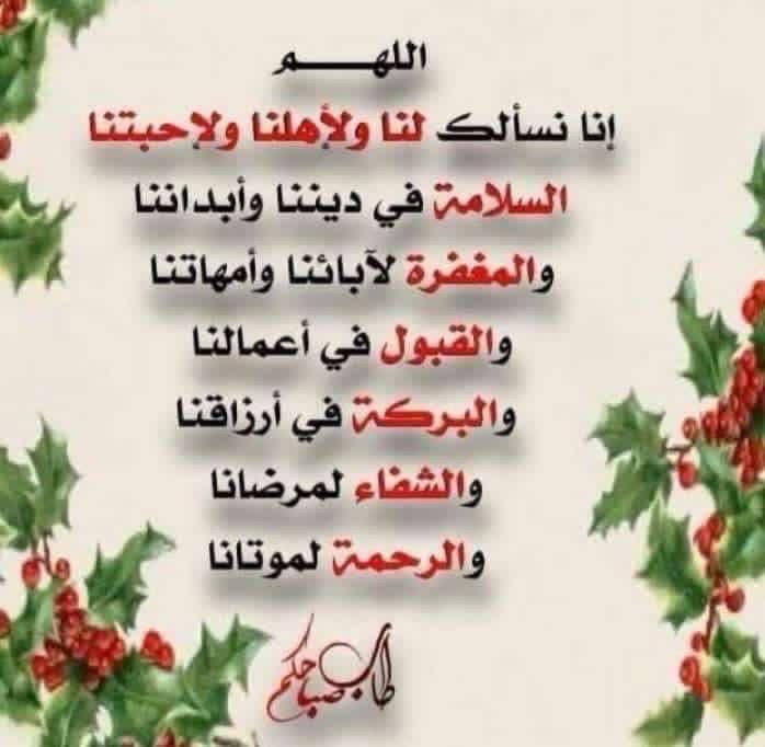 أحمد الجوهر tweet media