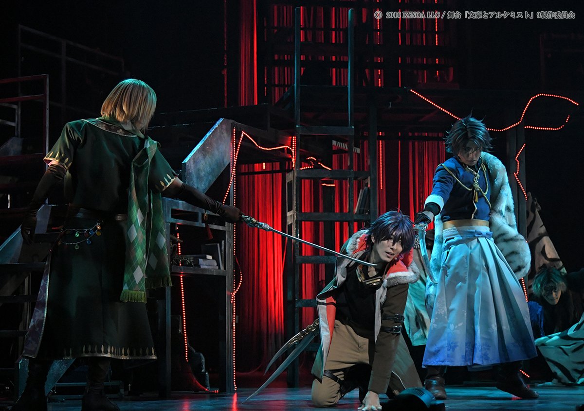 舞台「文豪とアルケミスト」 tweet media