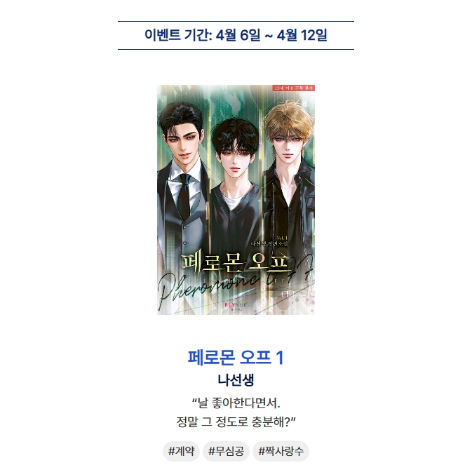 _블리뉴_ tweet media