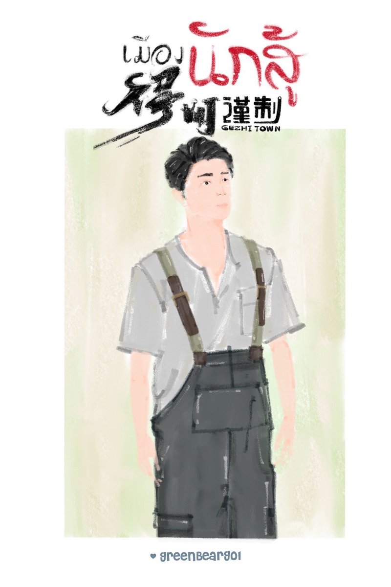 GreenBearGo tweet media