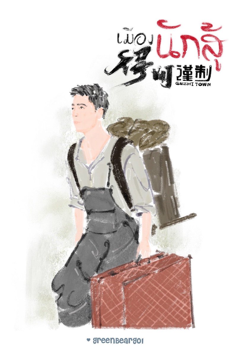 GreenBearGo tweet media