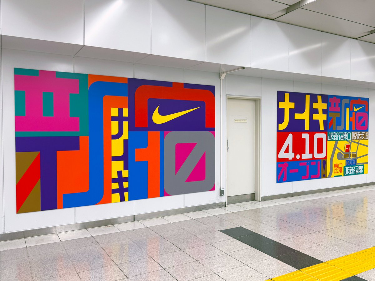 総合報道【公式】サイン・ディスプレイ業界専門メディア tweet media