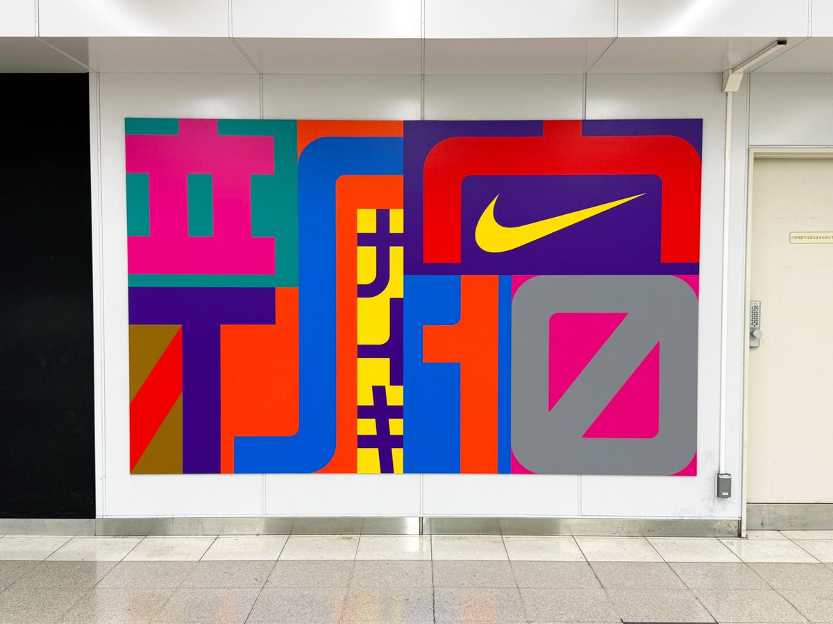 総合報道【公式】サイン・ディスプレイ業界専門メディア tweet media