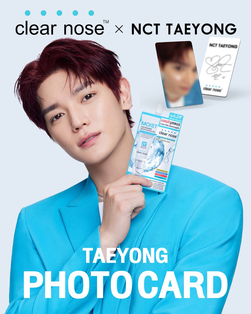 CLEAR NOSE tweet media