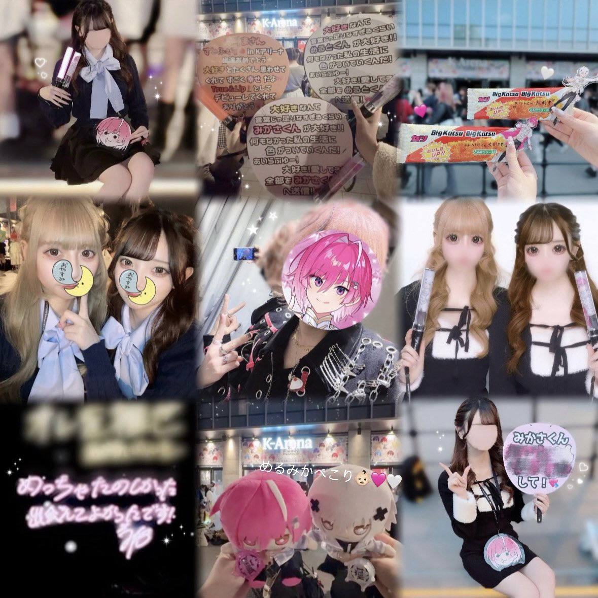 さにちゃん tweet media