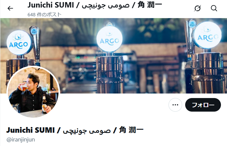 rock.swamp tweet media