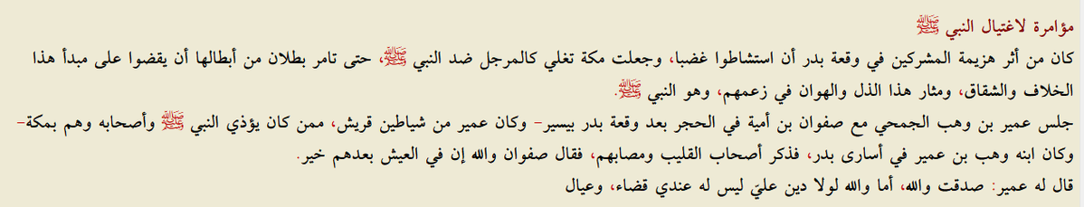 ابو عُمارة tweet media