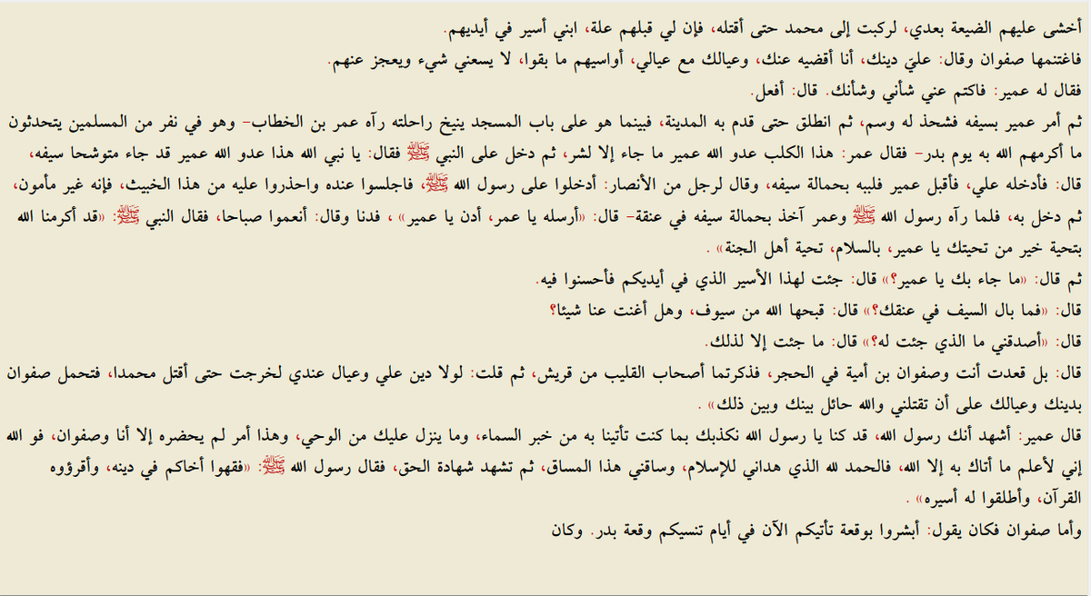 ابو عُمارة tweet media