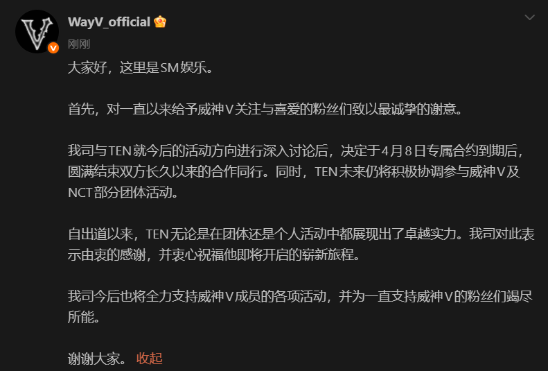 Let's WINWIN tweet media