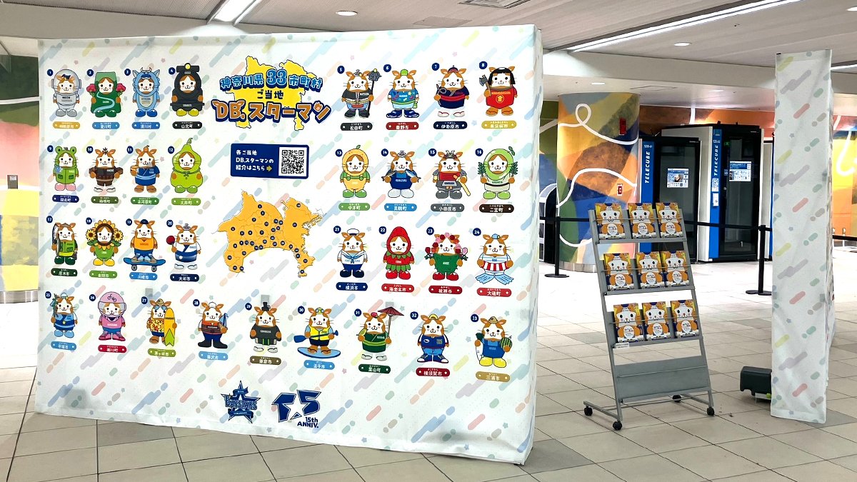 横浜DeNAベイスターズ tweet media