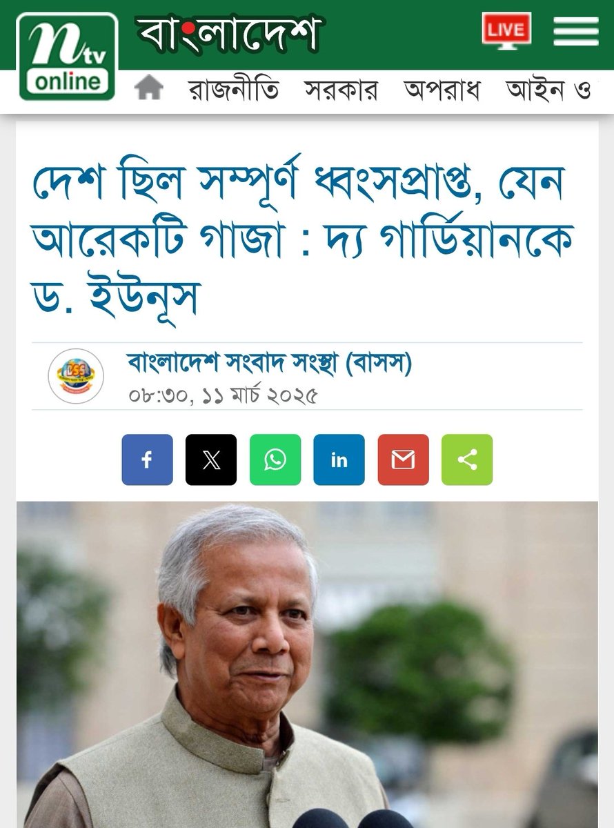 samdani mir tweet media