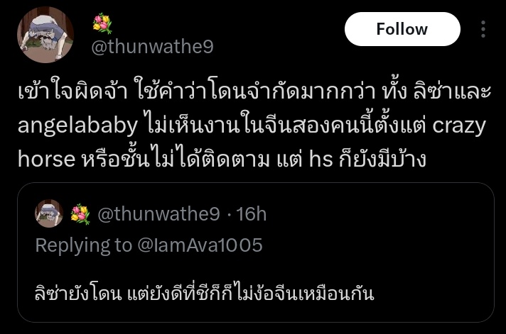 crush⁹⁷⁸⁴ 🍎🌟🪽 tweet media