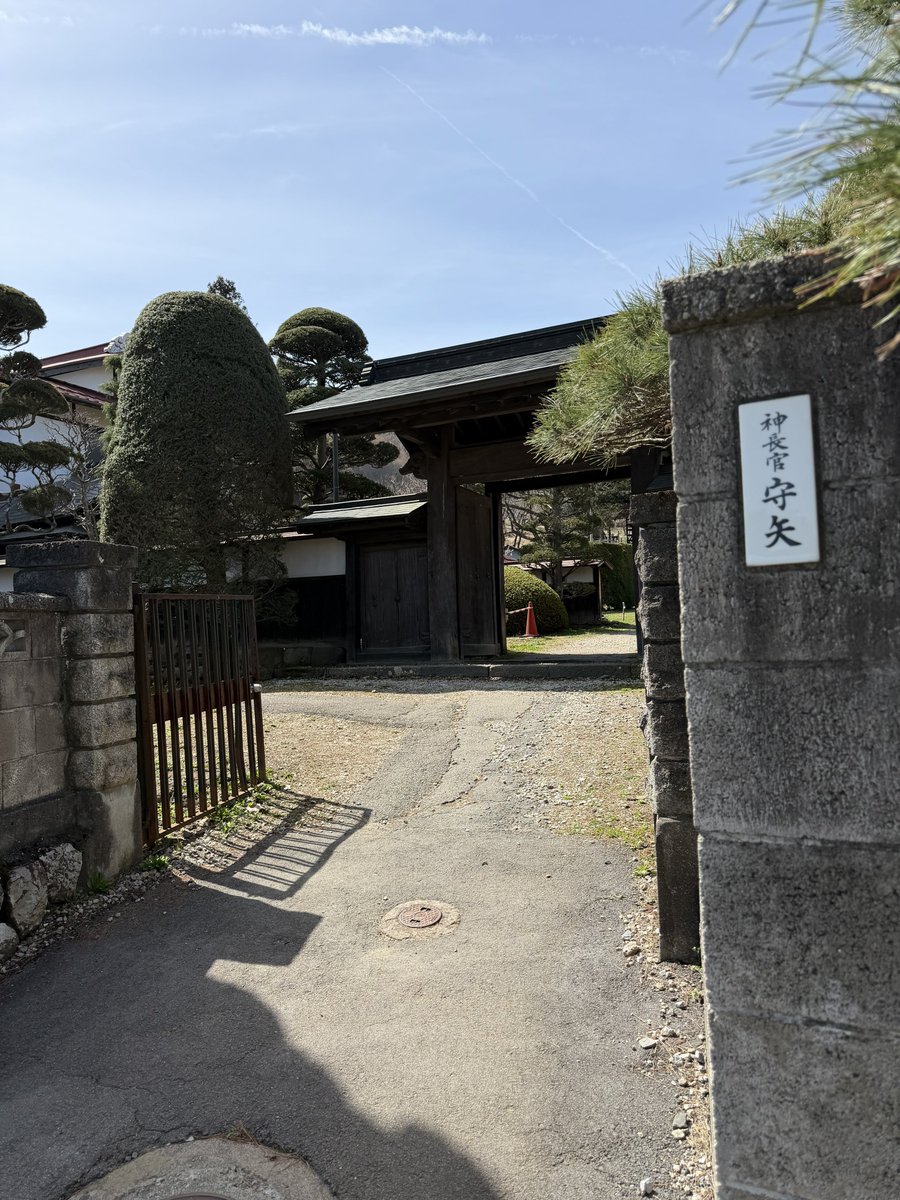 はっつん🐝 tweet media