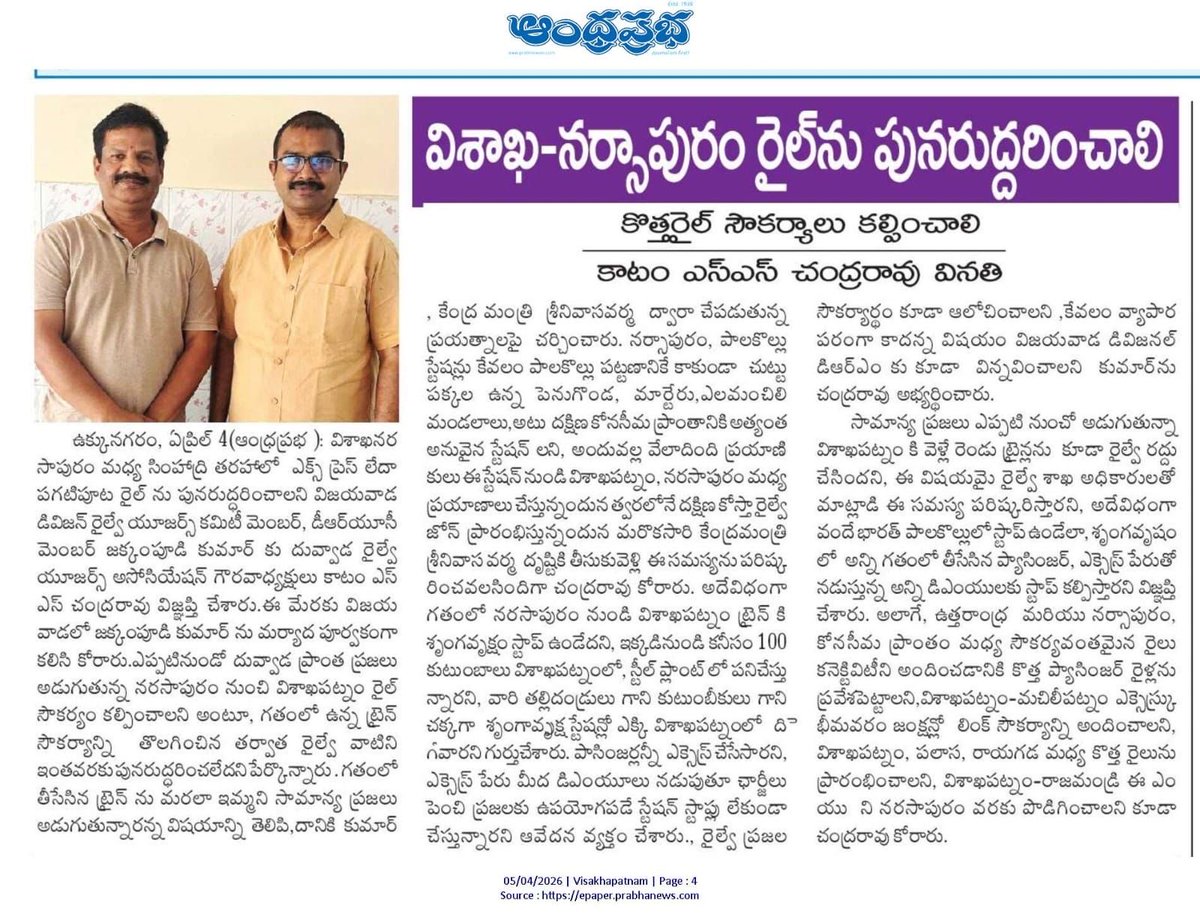 Katam SS Chandra Rao tweet media