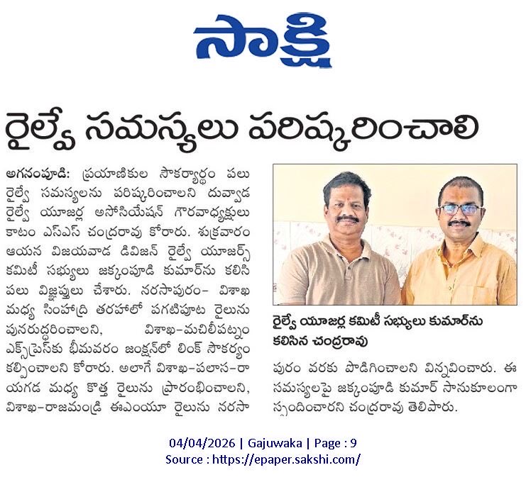 Katam SS Chandra Rao tweet media