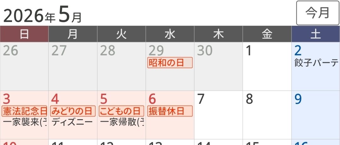 あ～る tweet media