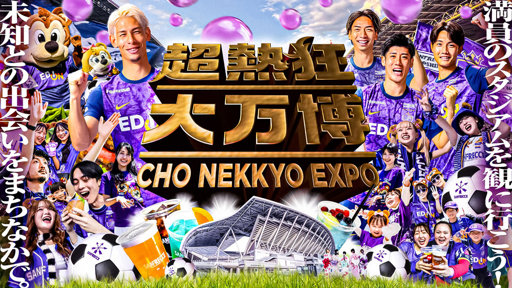 PR TIMESスポーツ tweet media