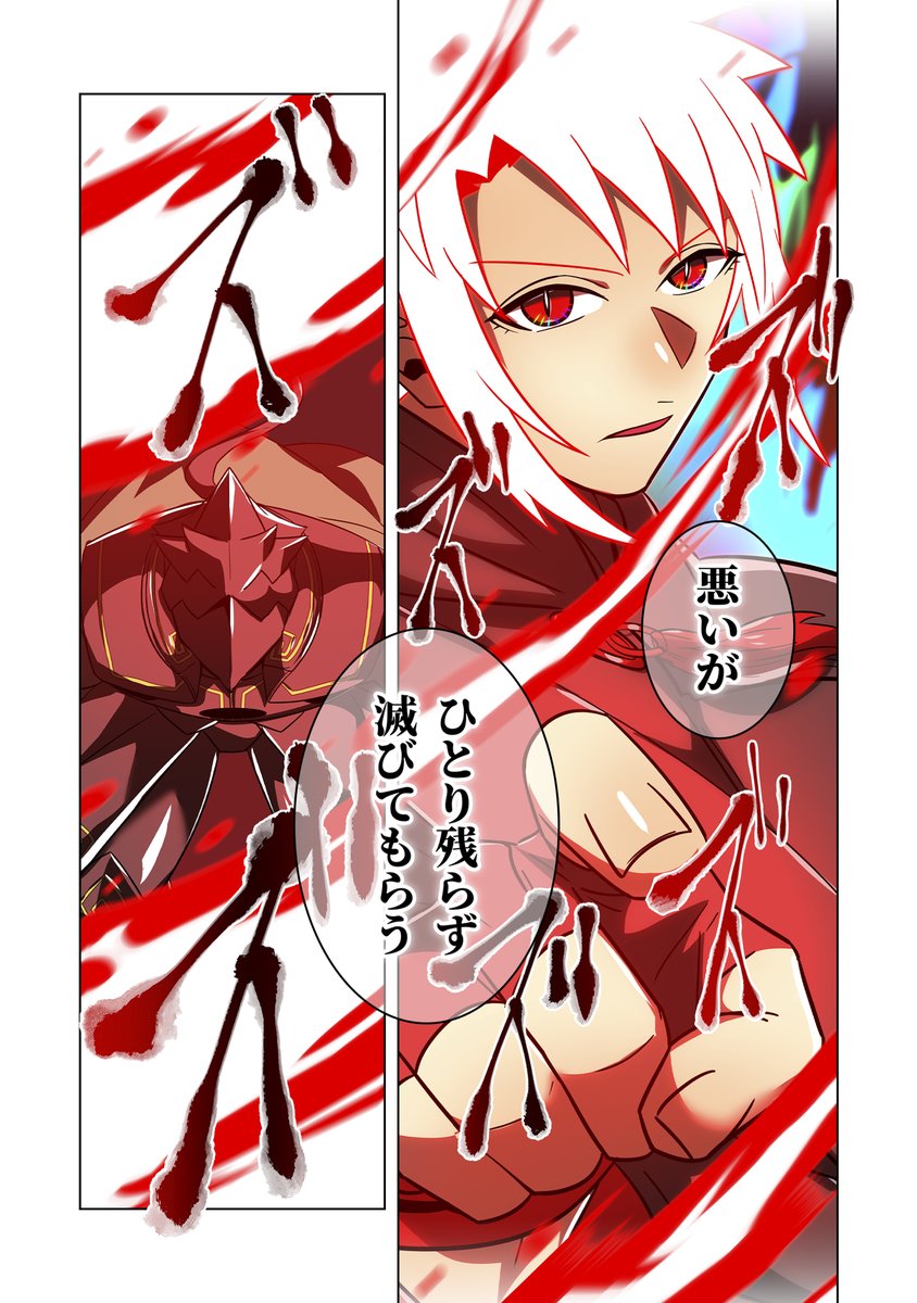 神血の救世主【公式】🌈電子コミックス15・16巻4/3同時発売 tweet media