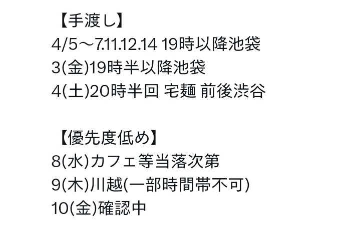 さみちゃ@固定プロフ必読 tweet media