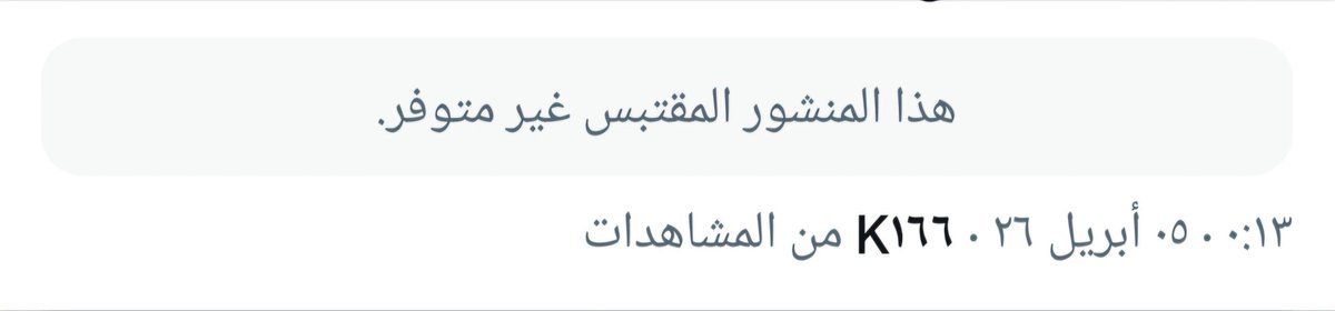 noiseless tweet media