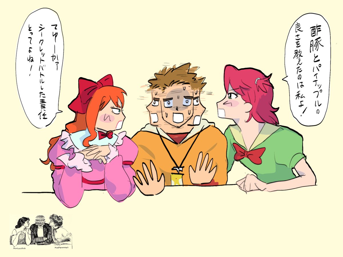 君たちは人間か!? tweet media