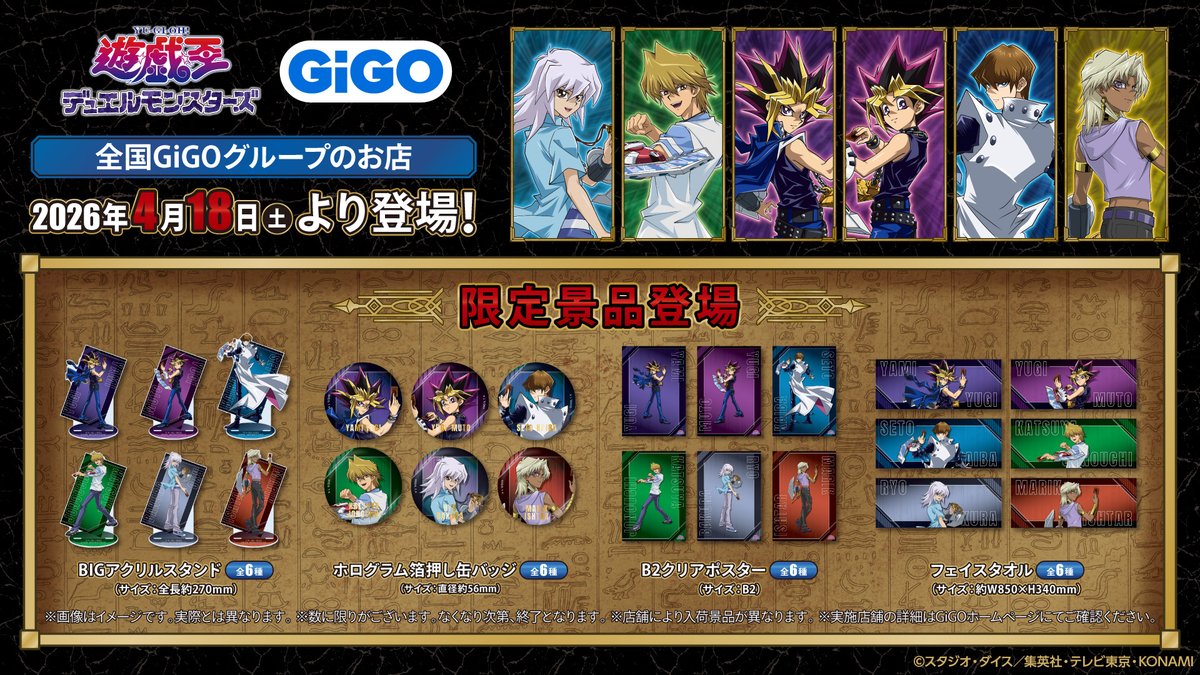 ココラボ(COCOLLABO) tweet media