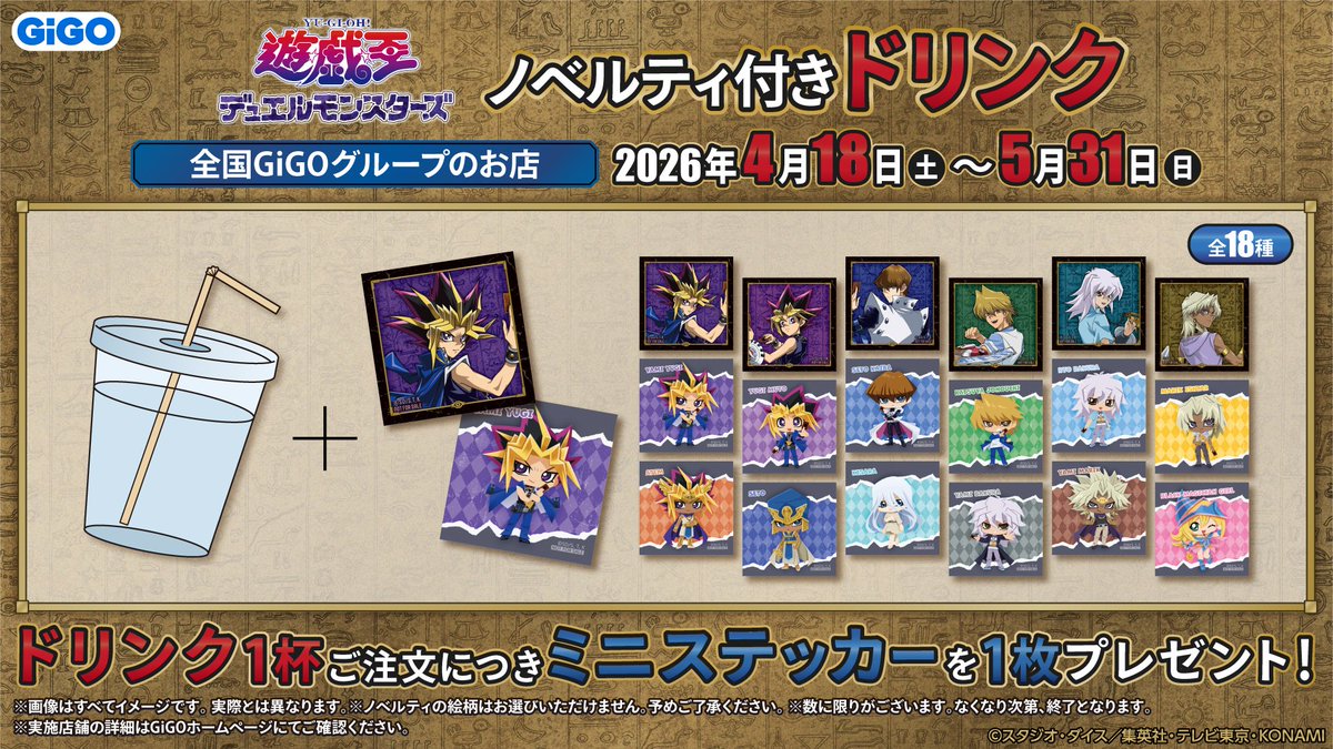 ココラボ(COCOLLABO) tweet media