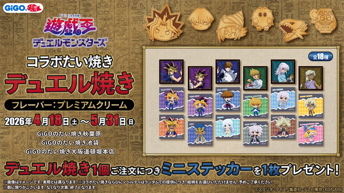 ココラボ(COCOLLABO) tweet media