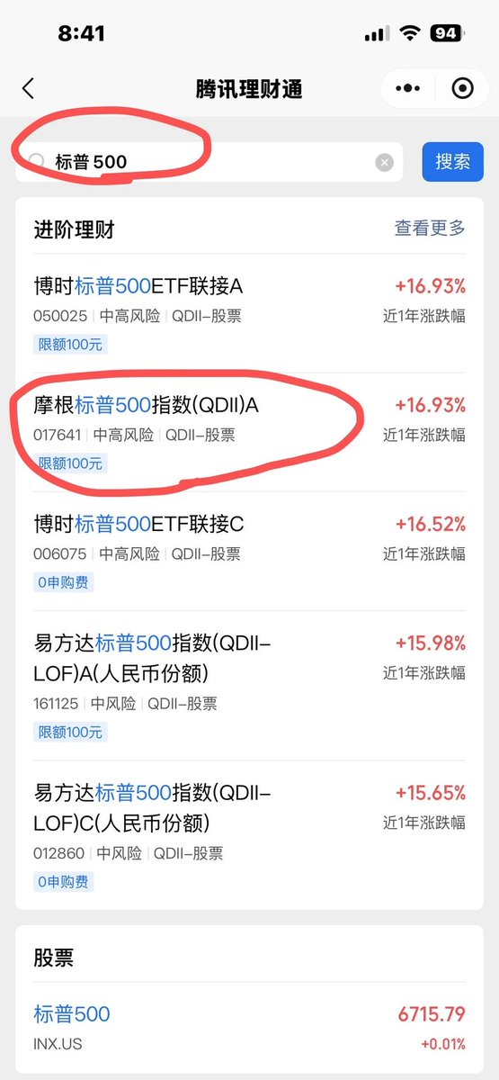 OffshoreSherpa's tweet photo. 我自己比较保守谨慎，所以选择了场外QDII基金，在支付宝、天天基金等各种代销平台就可以购买，一般申购费会打一折。也可以选择在直销渠道购买，比如博时纳斯达克100ETF发起式联接（QDII）A(016055)，直销渠道就是博时基金，直接去应用市场搜索应用名字即可，申购费免费，买10w就能比其他三方平台省1200r申赎费,不失为是一个不错的省钱方案。