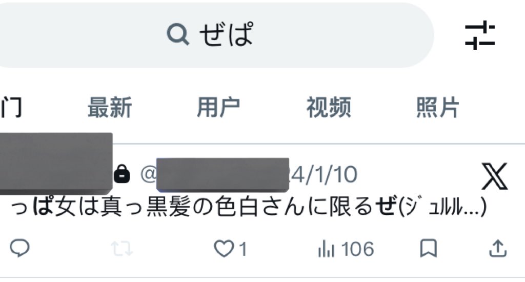 文学処女 tweet media