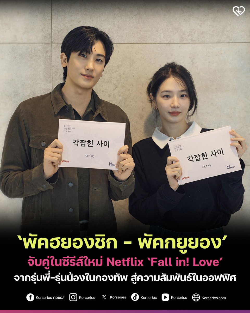 Korseries.com tweet media