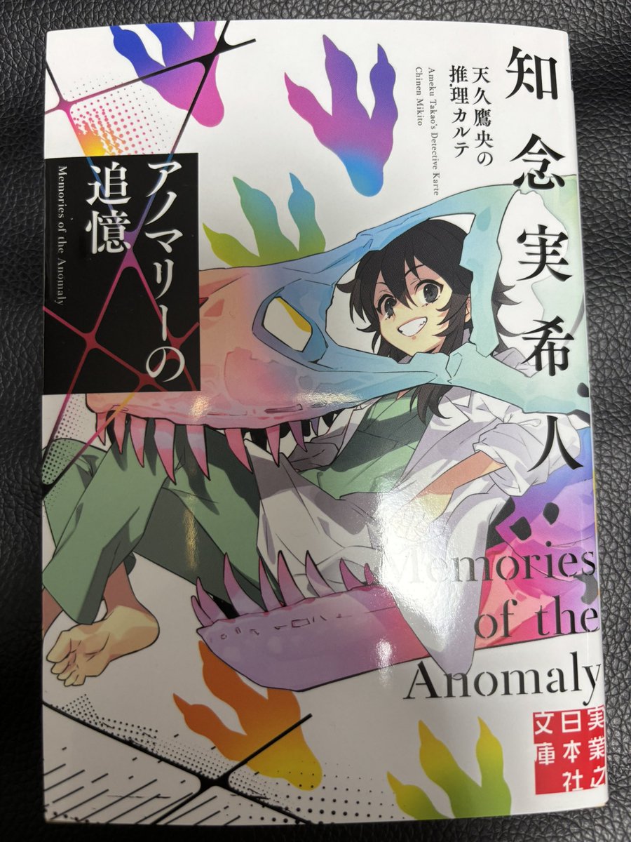 あすな tweet media