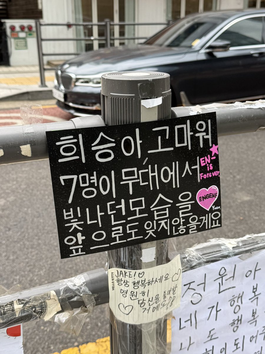 키요⋆.ᐟ kiyo 💭 enhypen is 7. ia tweet media