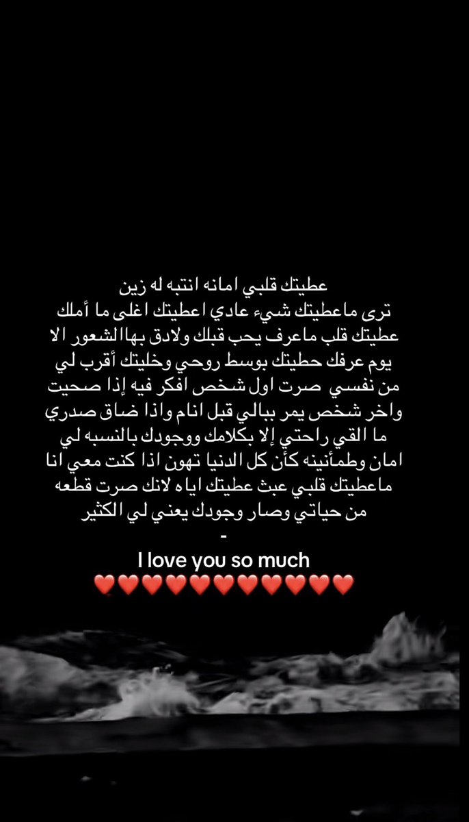 همس الجنوب🧚🏻‍♂️ tweet media