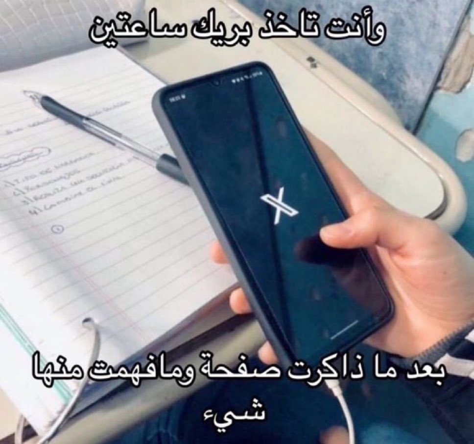 ‏𝗜𝗠𝗔𝗚𝗜𝗡𝗘 tweet media