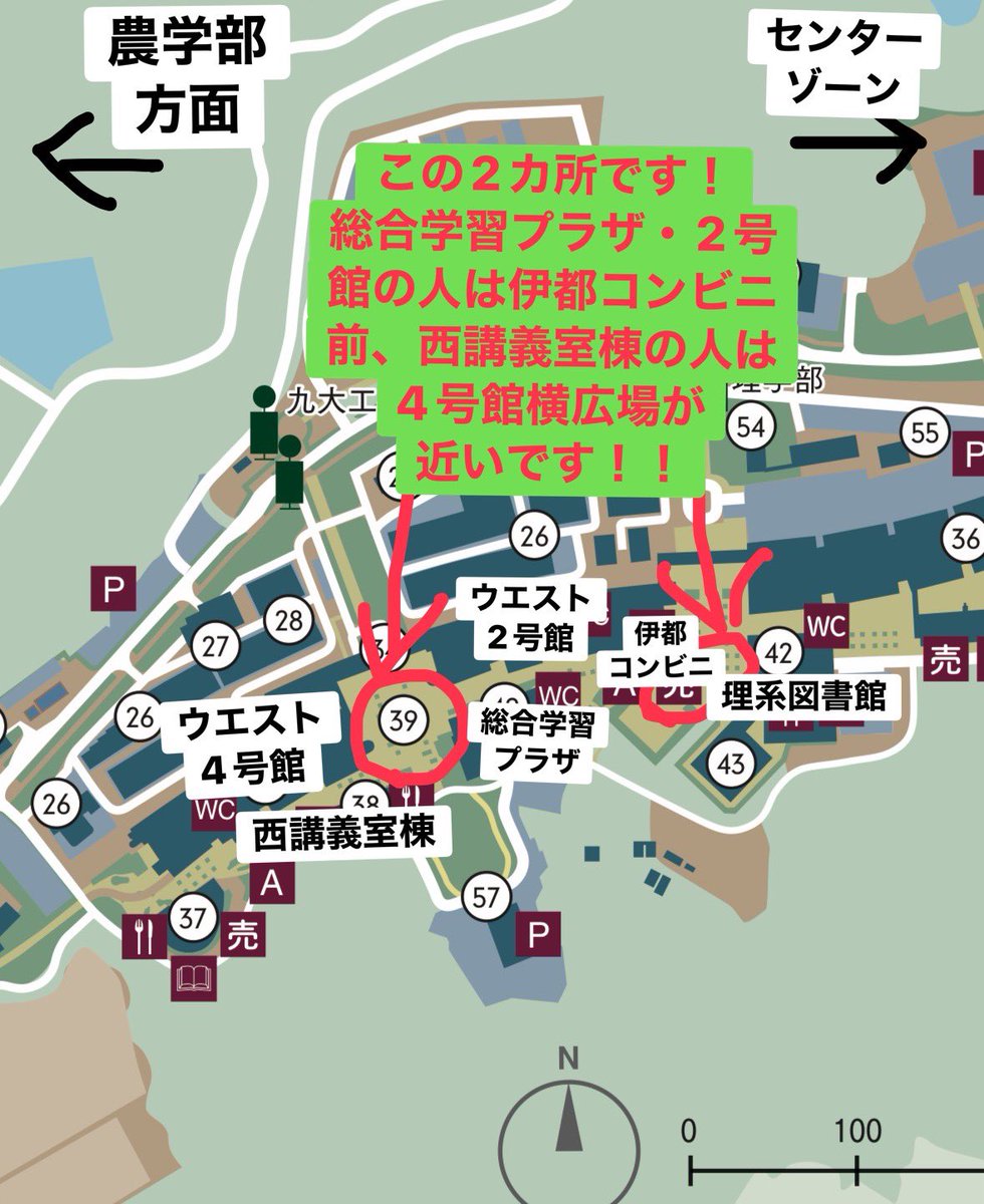 quhp_rejoicing's tweet photo. 今日の工房見学会集合場所です！
この画像を目印に来てください！！
サークルTシャツもこちらの黒のものを着用しています↓ https://t.co/KUUIGV8lVB