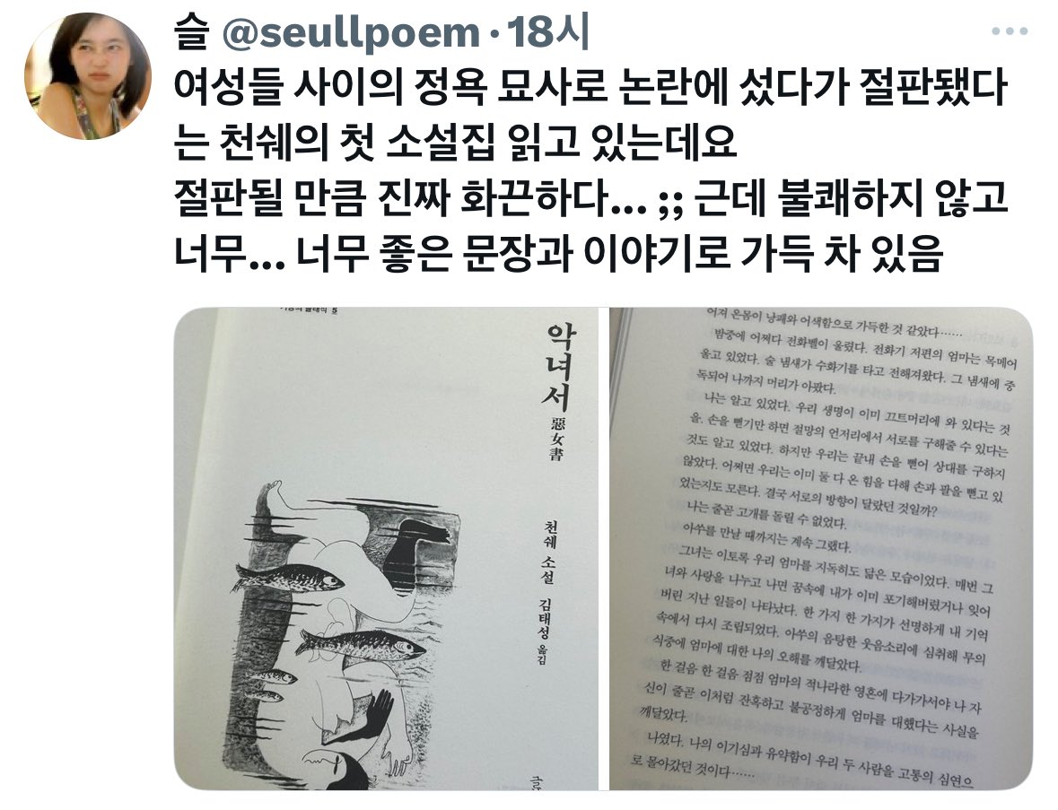 책독후 tweet media