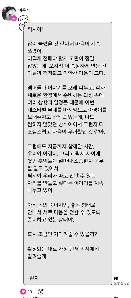 콩보리 tweet media