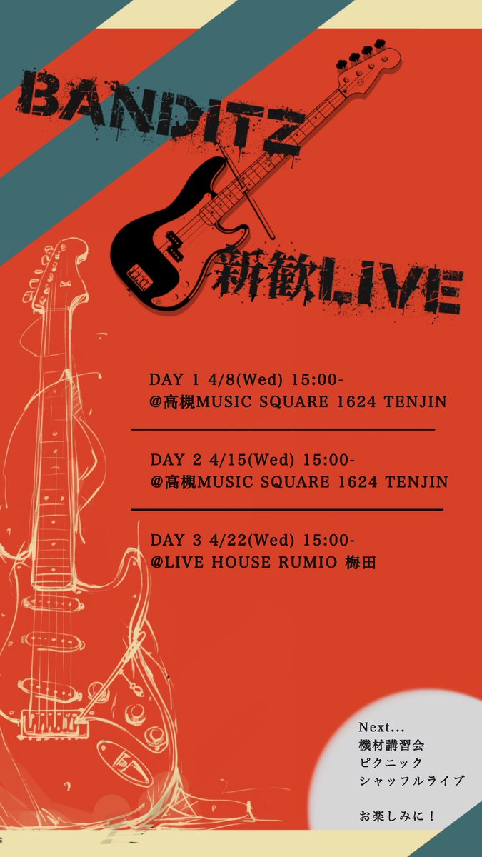 banditz_info's tweet photo. 関西大学高槻キャンパス
『Banditz』です！
総合情報学部、唯一の軽音サークルです！

Banditzでは、新入生に向けた新歓ライブを3日間開催します！！
新入生は入場無料‼️
(学生証提示で1DRINK🥤プレゼント🎁)

#春から関大 
#関大 https://t.co/669R0GFloC