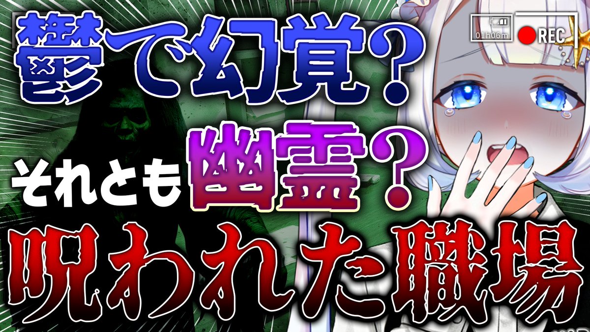 Canal_Mizukura's tweet photo. ╭━━━━━━━━━🫧━━╮ 
                New🪼動画 
╰━🫧━━━ｖ━━━━━━╯
【 本当に怖くない 】鬱病の私が「幻覚」を見た話
https://t.co/Nx2GEwWkhK https://t.co/BEoEqb8QnO