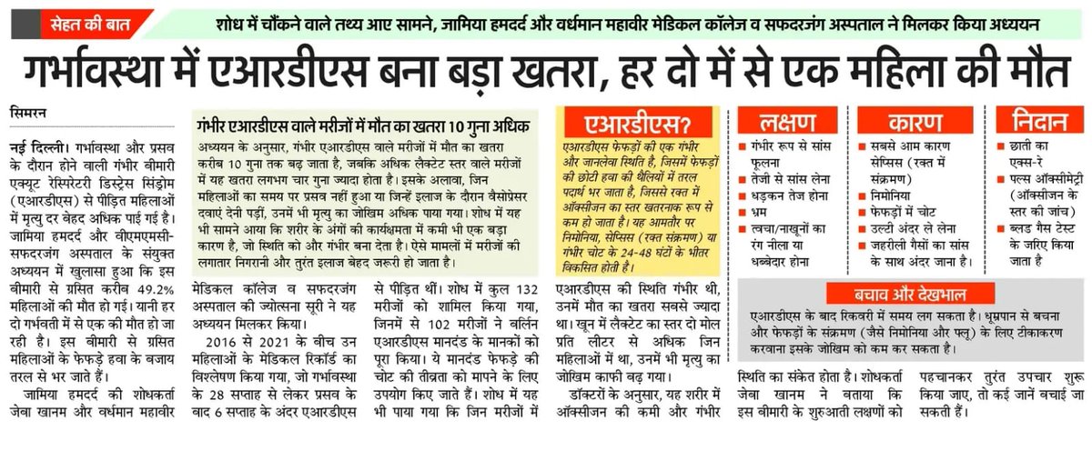 Simran tweet media