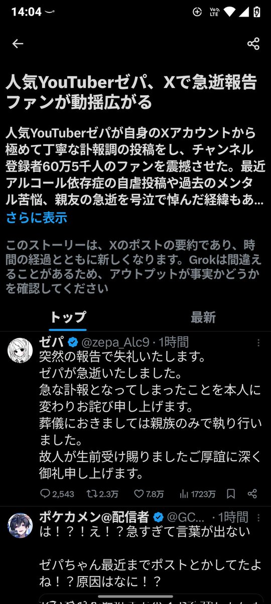 Cyber_O.H.C.y.o-u tweet media