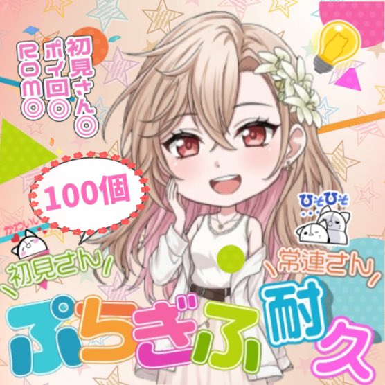 Yurina⭐️🤍🐕 tweet media