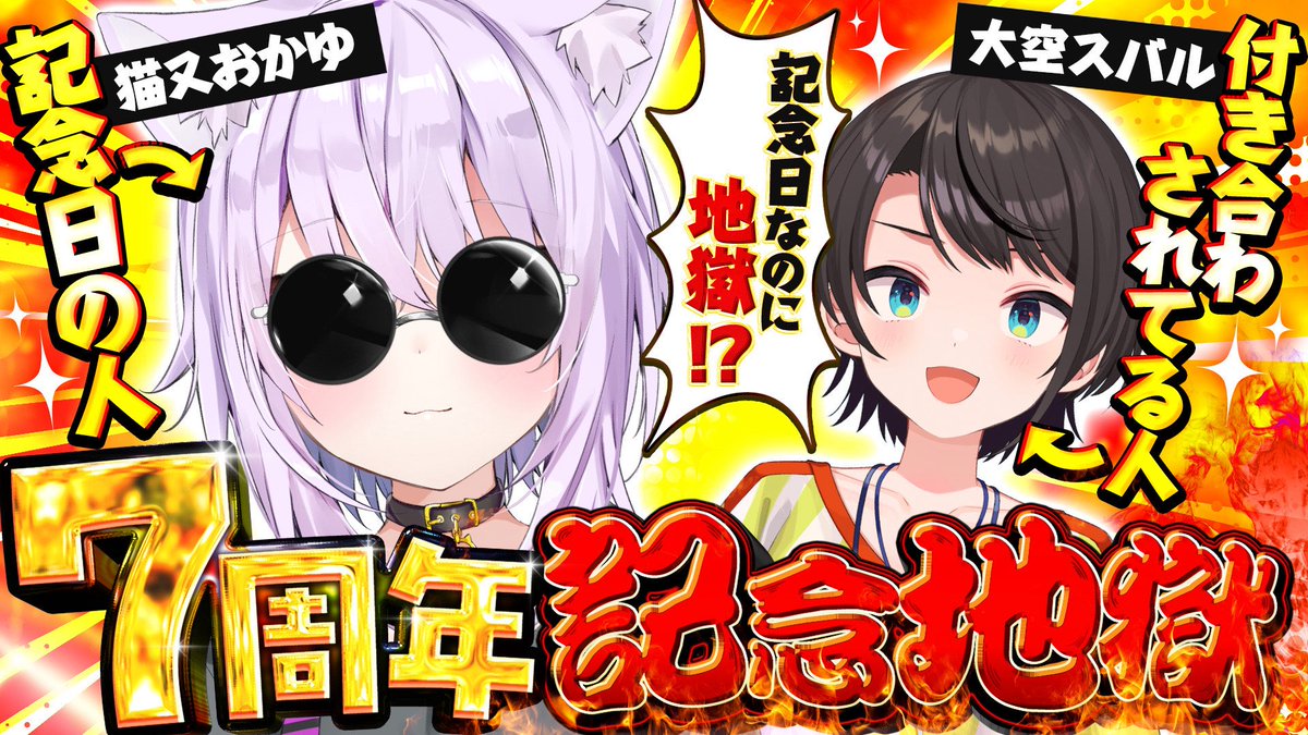 猫又おかゆ🍙 tweet media