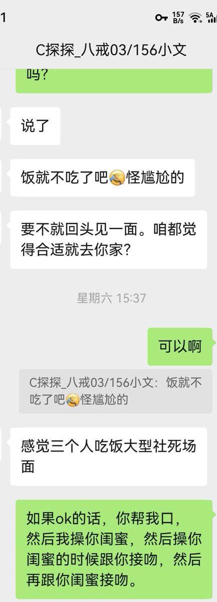 zy20184's tweet photo. 两个03年的西南女生，人很直爽，很骚，很好的一次双飞体验，期待下次操这两个小骚逼，太骚了，应该再叫一个帅哥过来玩这两个骚货。 https://t.co/sjXczGFIC5