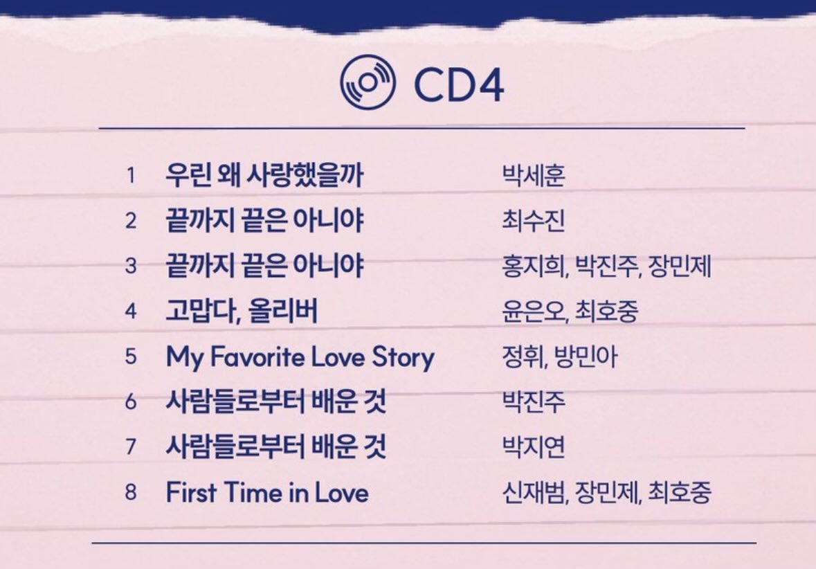 휘요, ✈️ tweet media